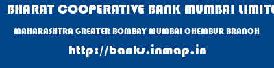 BHARAT COOPERATIVE BANK MUMBAI LIMITED  MAHARASHTRA GREATER BOMBAY MUMBAI CHEMBUR BRANCH  banks information 